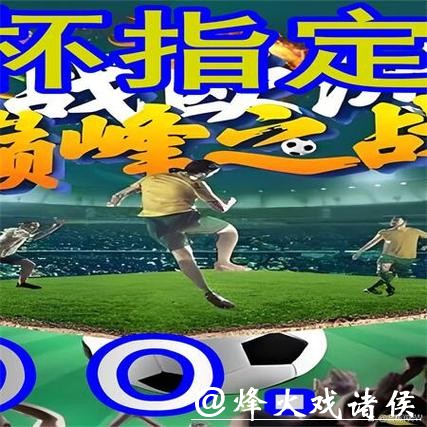 详解世界杯外围平台使用体验评测 详解世界杯外围平台使用体验评测