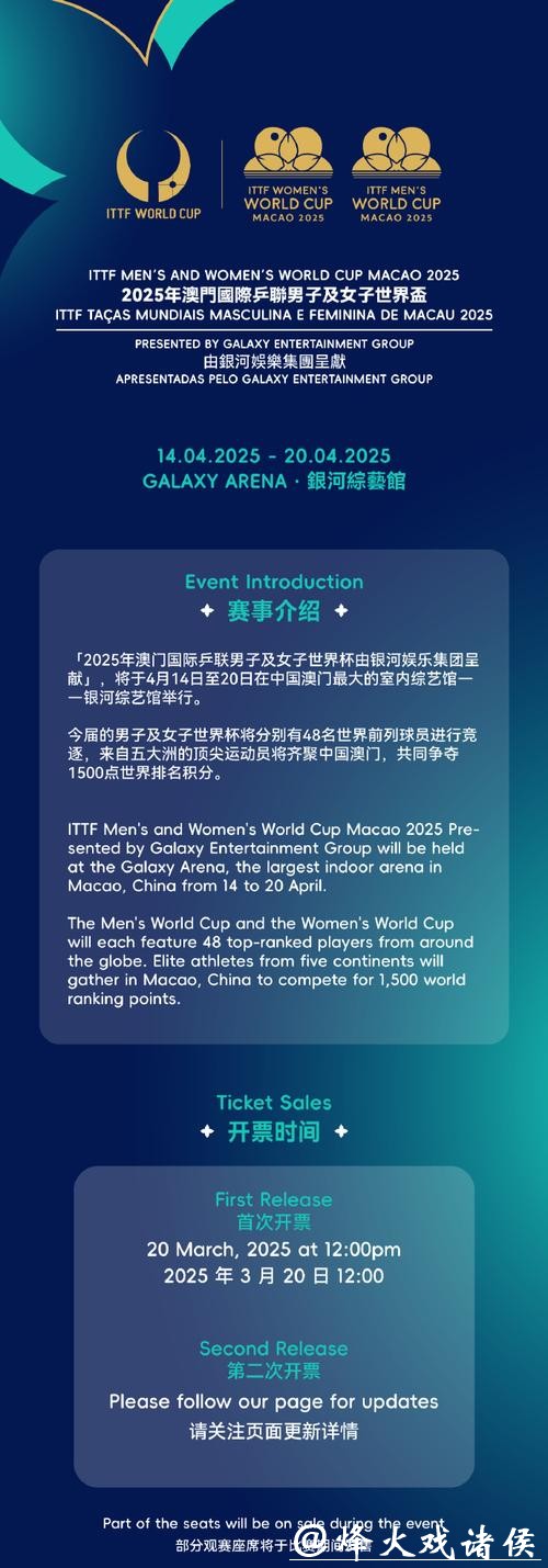 澳门世界杯下注平台官网入口 澳门世界杯下注平台官网入口