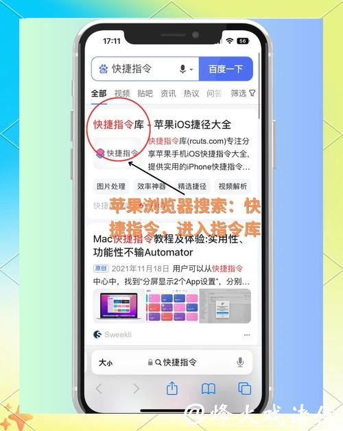 手机下注世界杯的方法与技巧