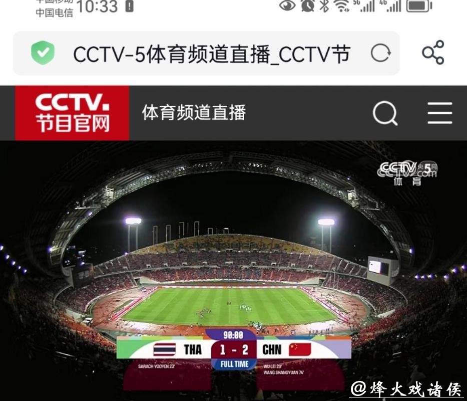 免费观看世界杯在线直播精彩瞬间 免费观看世界杯在线直播精彩瞬间